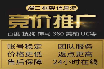 揭秘开户高返点：真实案例分享